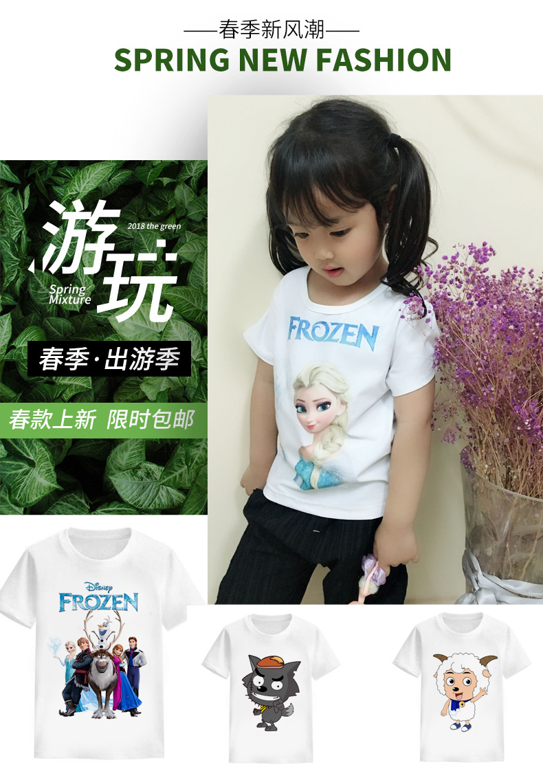 T-shirt enfant - Ref 3427557 Image 10