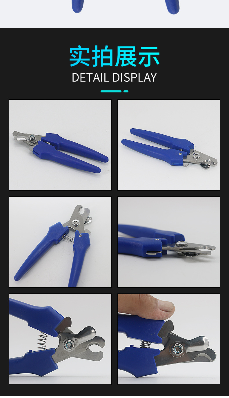 手动断尾钳A详情_07