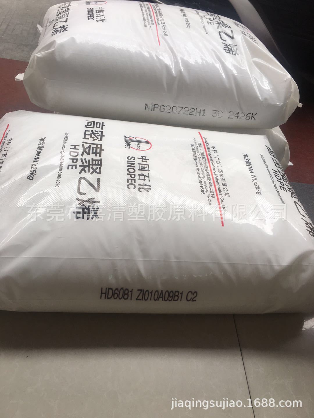 HDPE 湛江中科 HD6081 注塑级 食品级 用于盖子 周转箱 垃圾桶等