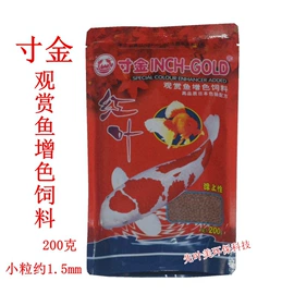 其它水族用品;潜水泵;观赏鱼饲料