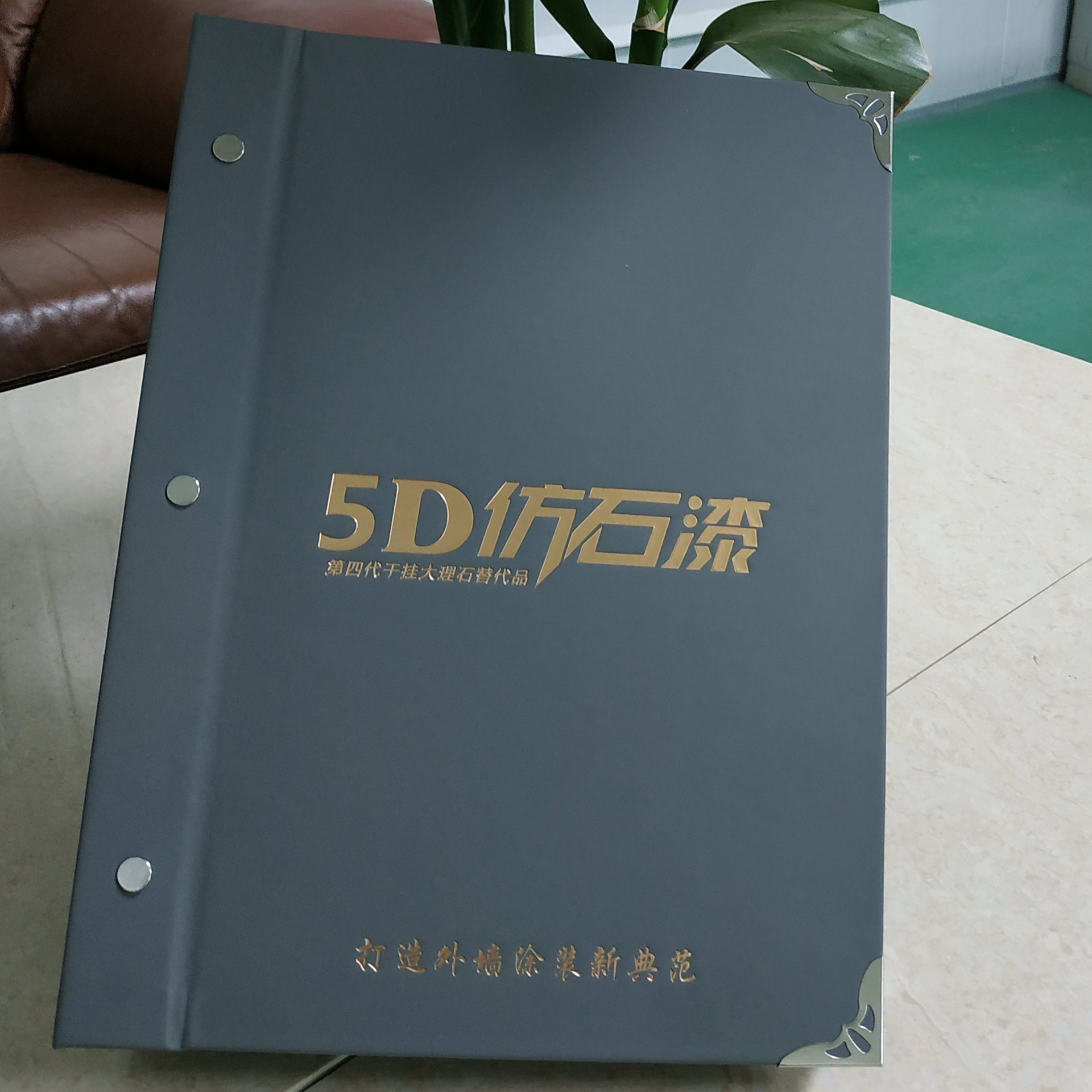 涂料色卡本样板册5D多彩大理石仿石外墙涂料通用40色定制厂家直销|ms