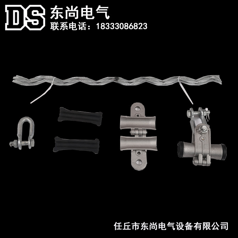 ADSS/OPGW光缆预绞式悬垂线夹预绞丝护线条套壳引下线夹接头盒