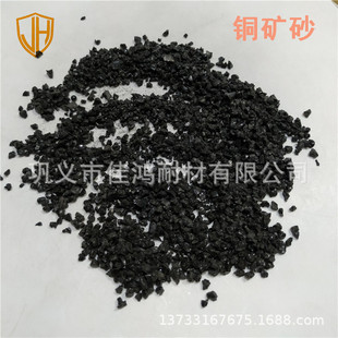 Concrete aggregate carborundum polishing derusting carborundum high density high hardness Carborundum