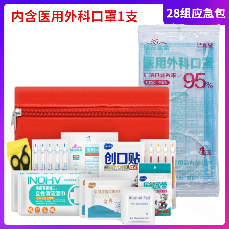 Epidemic disinfect Emergency kit eva outdoors travel Meet an emergency Storage box fire control First aid kit Portable lifesaving equipment