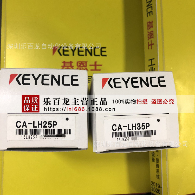 KEYENCE基恩士CA-LH50G高分辨率镜头现货实拍全新原包装