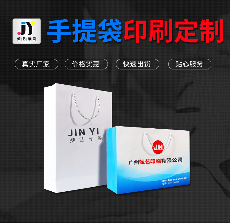 手提袋详情_01.jpg