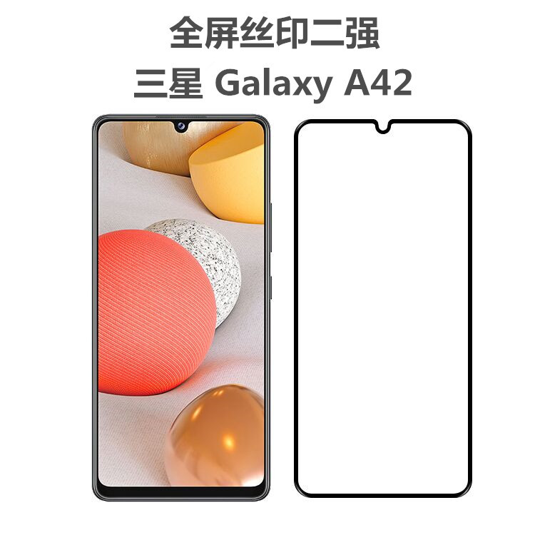 For Samsung GalaxyA42 full screen screen printing tempered film full glue A42 mobile phone protection screen printing two strong glass stickers
