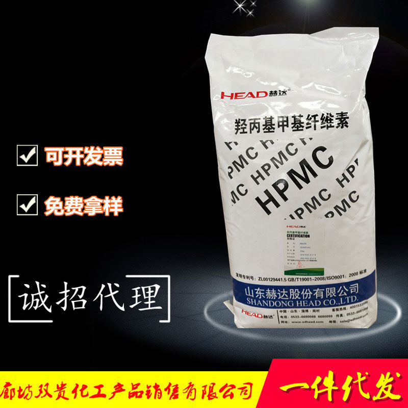 厂家现货供应山东一腾HPMC 瓷砖胶 速溶胶粉 丙纶胶粉