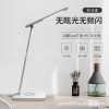 Zhejiang Kang led wireless charge Eye protection lamp Foldable 3 Toning 5 Dimming student study dormitory read