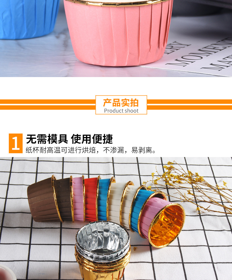金银杯详情_07.jpg