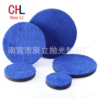 汽車美容超細纖維盤日式毛巾收蠟盤海綿抛光墊自粘式藍色去蠟盤