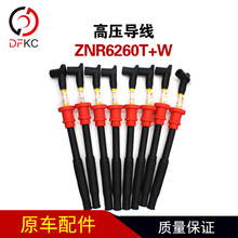 ����߉�����ZNR6260T+W�߉����׾��ֻ��m��춞H��P7�l�әC