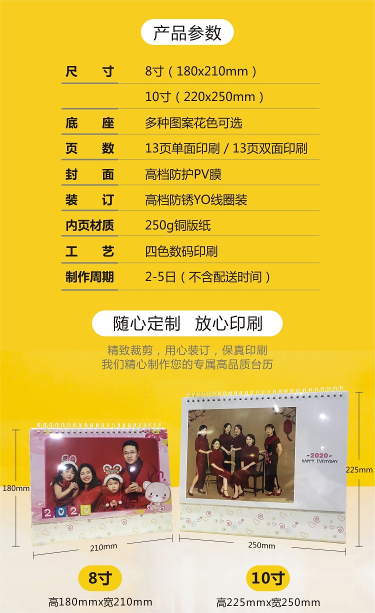台历详情02.jpg