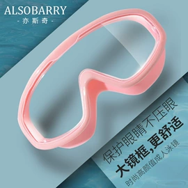 比基尼;连体泳衣;儿童泳衣