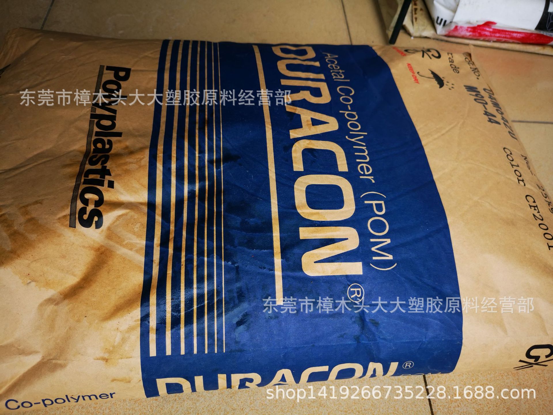 POM/日本宝理/M90-44注塑高流动管件电动工具电子汽车部件高抗冲