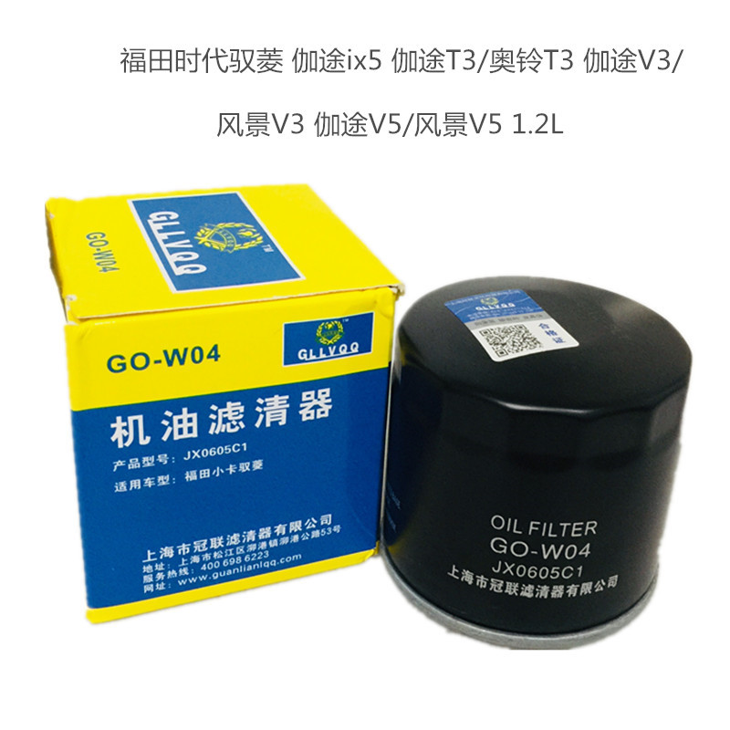 新款时代驭菱机滤福田伽途 奥铃风景V3风景小康发动机1.5景逸滤芯|ru
