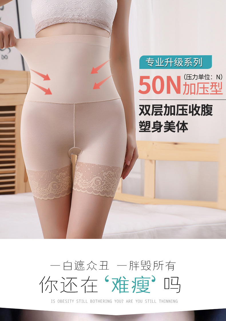 收腹裤_01.jpg