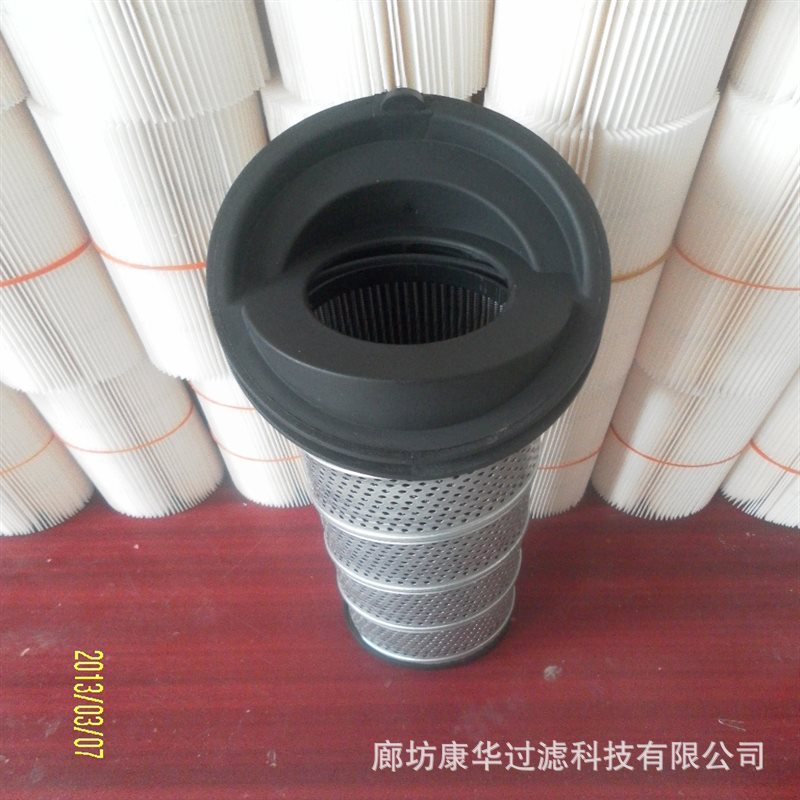 廊坊康华生产液压滤芯937398Q、924450、924453Q润滑油除杂质滤芯