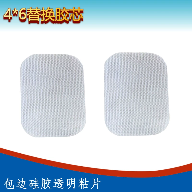 4*6 окантовки силиконовые прозрачные липкие пластинки физиотерапевтические пластыри утолщенные электроды пластыри клейкие пластины заменяют резиновые сердечники для продвижения