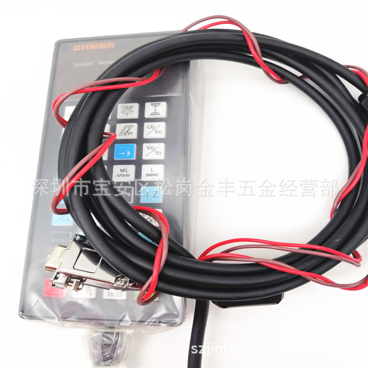 慢走丝耗材 庆鸿机手控盒 庆鸿手控盒 庆鸿线控盒 庆鸿线切割手柄