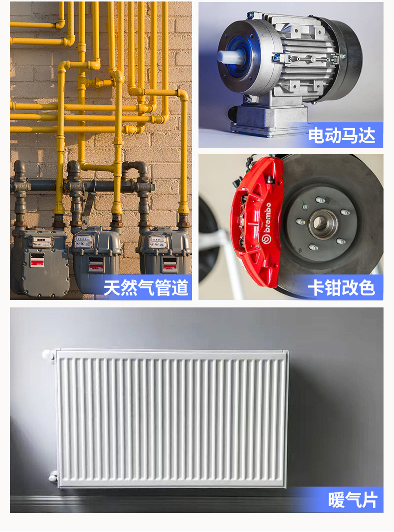 Sanhe High Temperature Resistant Painting Hand-cranked Automatic Painting Caliper Painting Car Wheel Hub Modification Color Change Renovation Paint Temperature Resistance