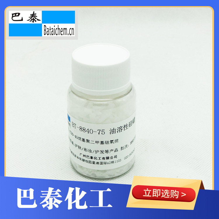 ������Һ ���� �����󻬼���Ħ�� �������Ҽ���BT-8840-75