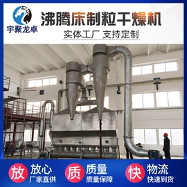 混合机;制粒干燥设备;粉碎机