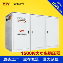 YIY1500KWʷ SBW-F-1500KVA{ʽSO