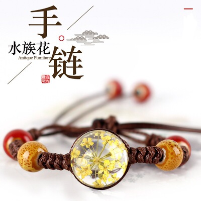 陶瓷手链 diy干花手绳首饰景区手工编织十元模式地摊货源