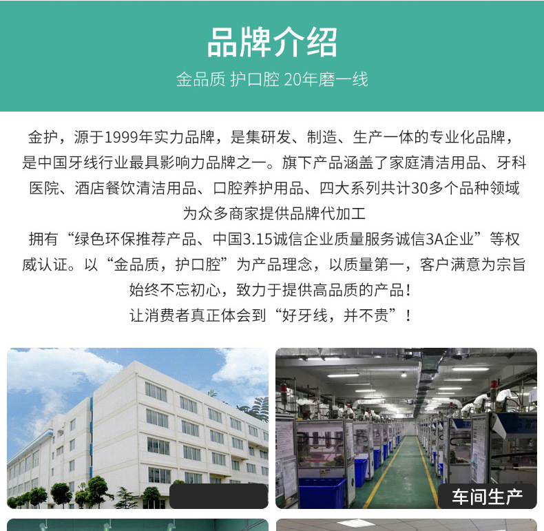 100支拉链牙线棒袋子_13