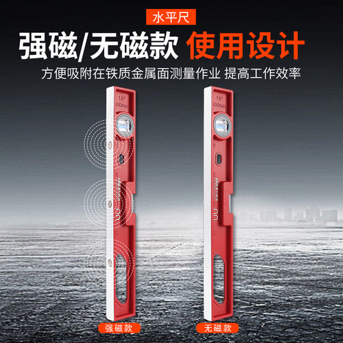 Source factory wholesale cast aluminum level ruler heavy aluminum alloy fan small level level ruler solid German decoration ruler