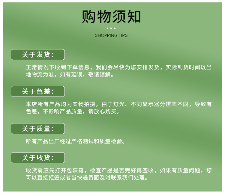 山东春雨润集雨节灌设备有限公司详情页_18.jpg