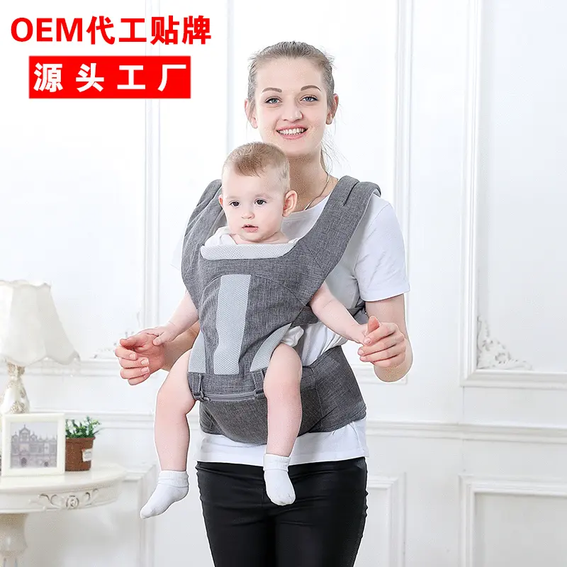 母婴热销品 多功能四季宝宝坐凳新生儿背袋背巾婴儿透气背带腰凳