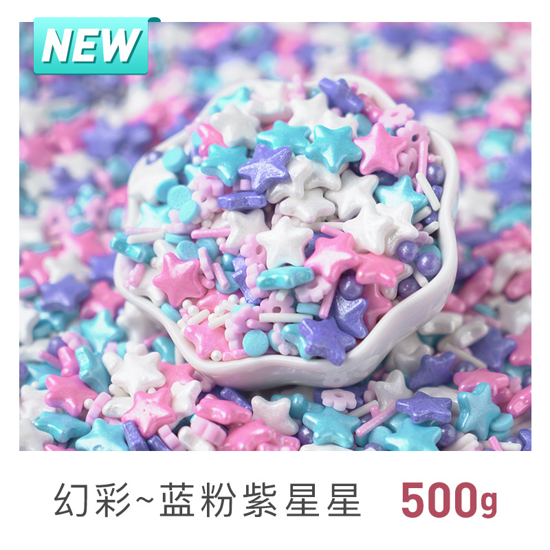 500g 스타 블루 핑크 퍼플 [새 스타일]