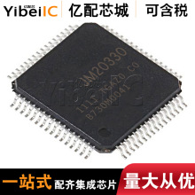 ȫ��ԭ�bJM20330 JM20330APC0-TGCA LQFP64 PATA SATA���оƬIDE