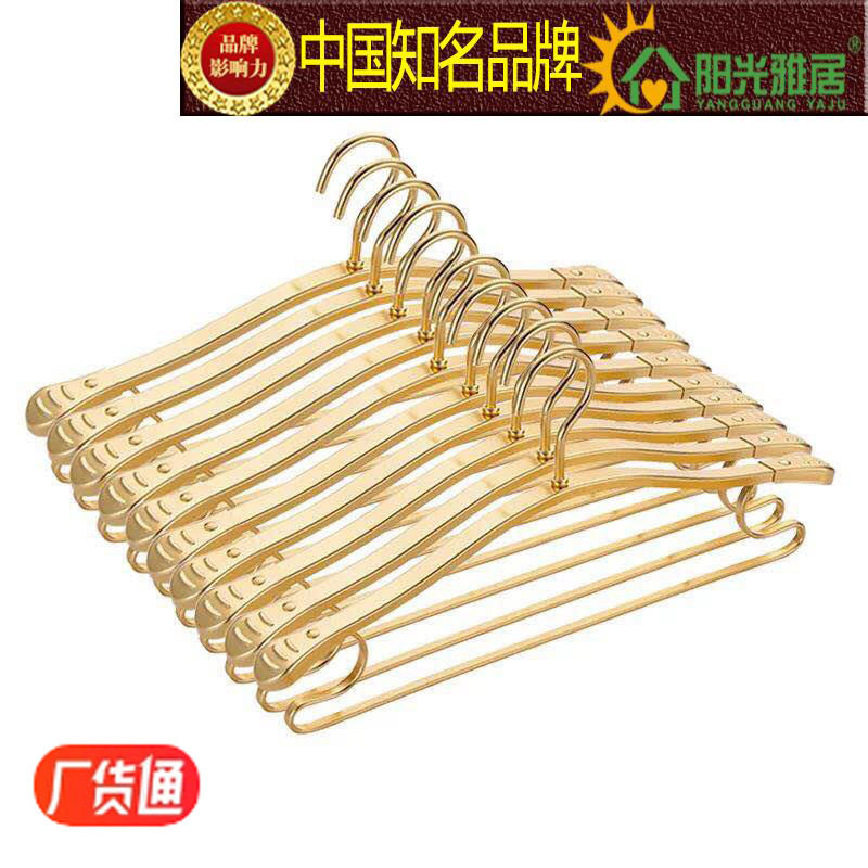 太太同款好衣架全航空铝合金双层金色多功能干湿两用衣撑晒衣架|ru