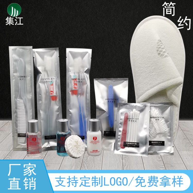 酒店一次性洗漱用品铝膜套装酒店宾馆客房专用一次性牙刷梳子浴帽