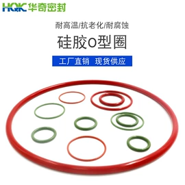 工业橡胶;橡胶密封圈;橡胶密封条