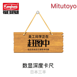 lԭbMձSMitutoyo@ȳ߿571-202-30 0-200mm