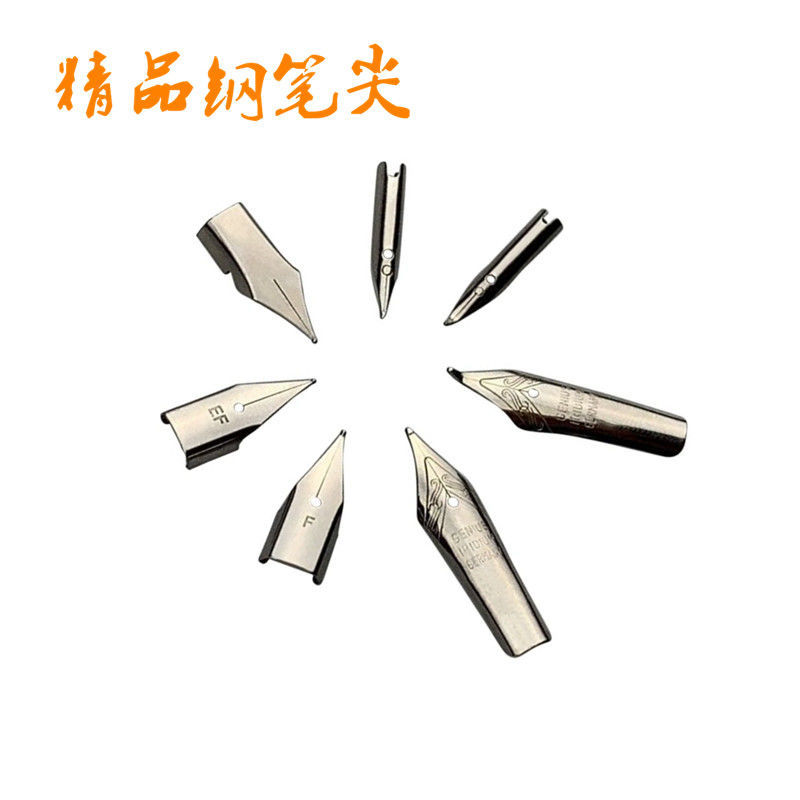 钢笔暗尖EF飞机尖大明尖F0.5包尖0.38学生用白雪钢笔头通用美工尖-阿里巴巴