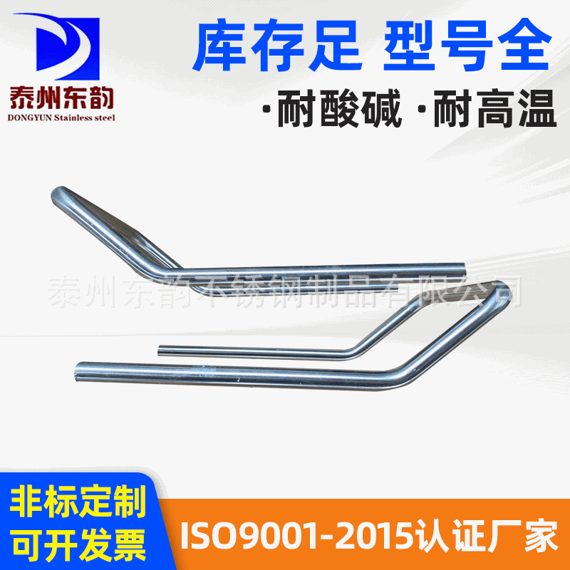 316L不锈钢盘管 不锈钢蒸发器冷凝管 不锈钢塔管 管折弯加工