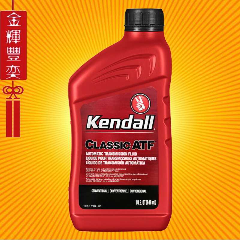 Kangdu ATF automatic transmission oil imported from the United States, ConocoPhillips gearbox power steering oil