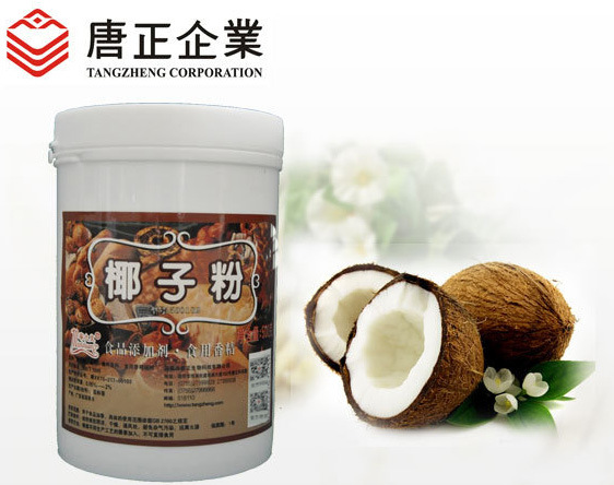 焙烤食品及饼干用500182椰子粉末香精食品加香食用香精