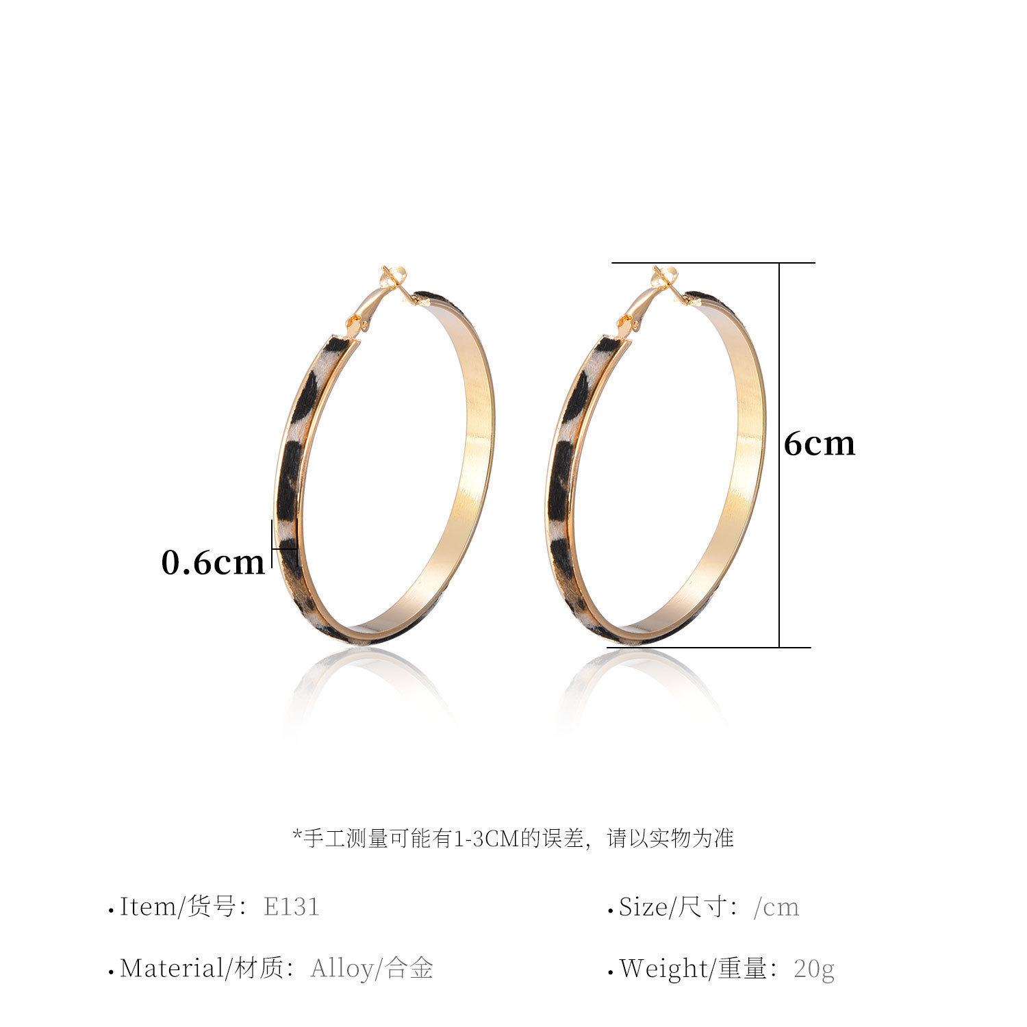 复制_欧美跨境饰品波西米亚豹纹皮革圆形耳环女士.jpg