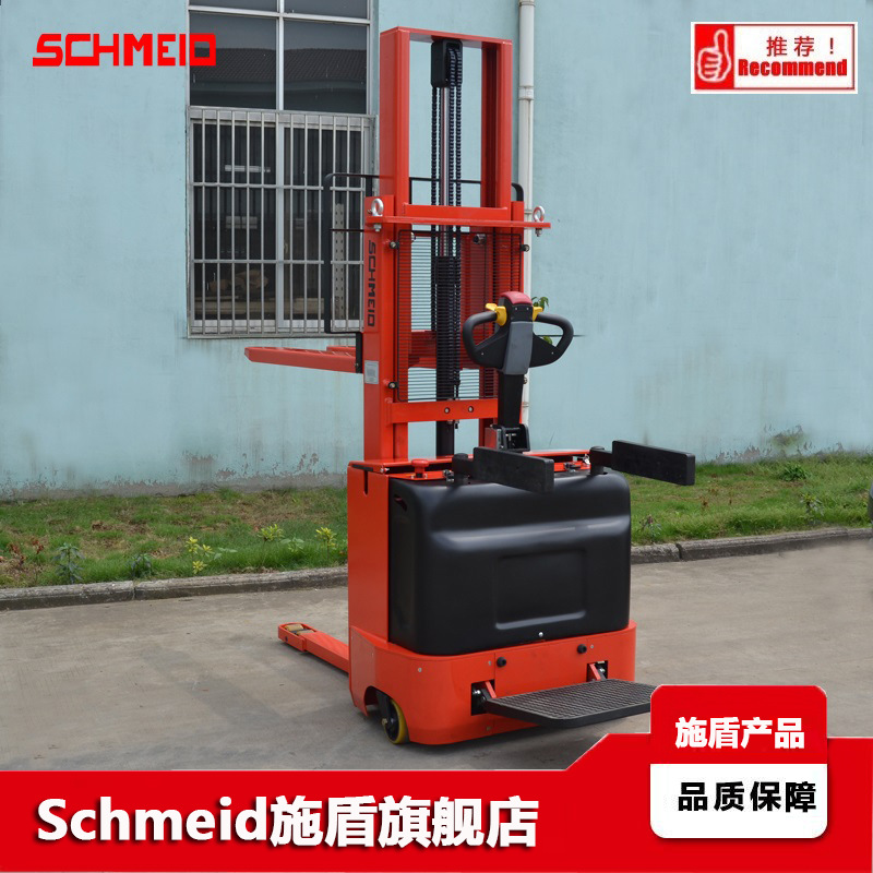 Schmeid施盾1.2T电动托盘堆高车 站驾式叉车3.3米电动搬运堆垛车