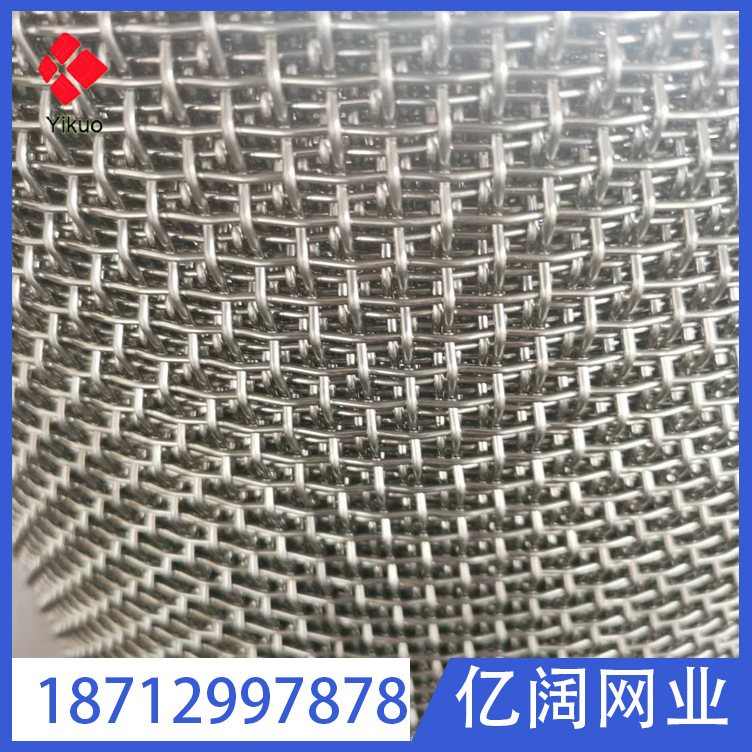 厂家定做304不锈钢轧花养殖网编织方孔波纹网矿筛网防护方孔网