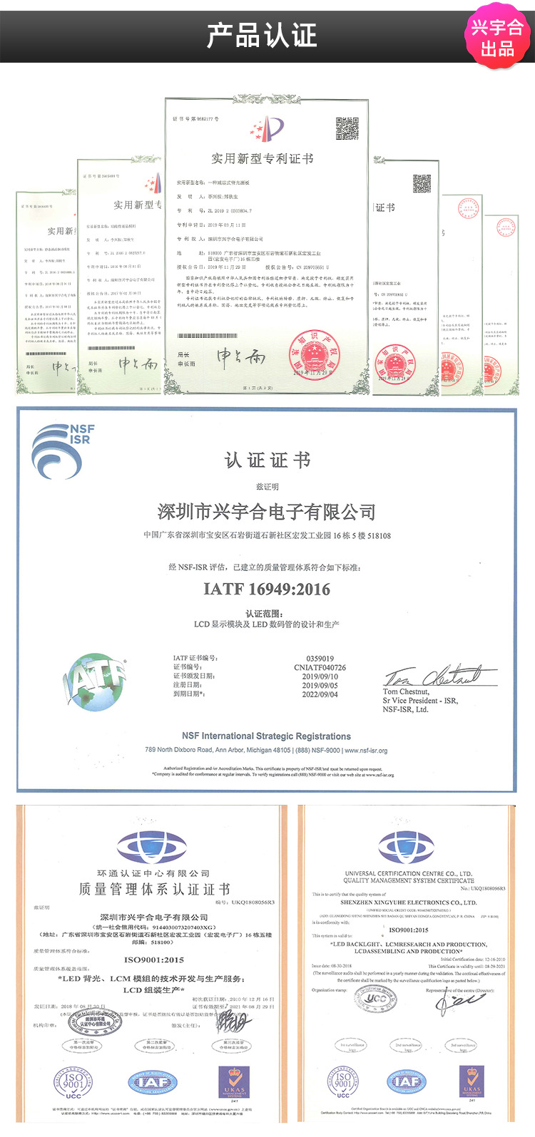 LED数码管750最新_06.jpg