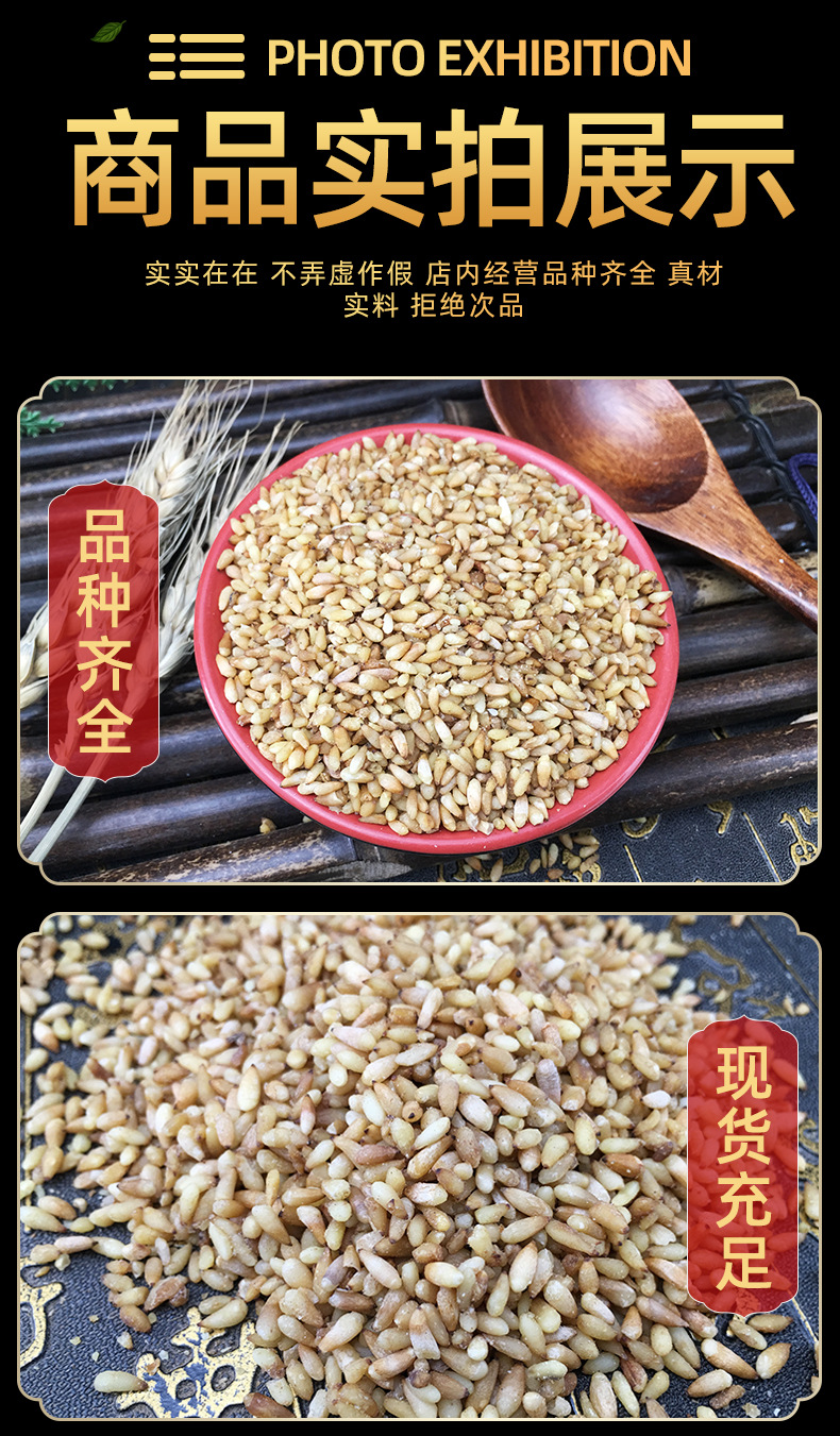 Dried Platycladus Seed Bai Zi Ren Bulk Whole Seeds Traditional Herbal Ingredient 500g in use