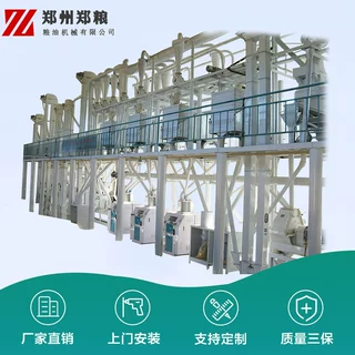 03玉米粉成套设备  成套碾米机图片 稻谷筛选机
