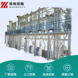 玉米糁加工机器图片 小型玉米糁加工机器 干脱玉米糁加工机器